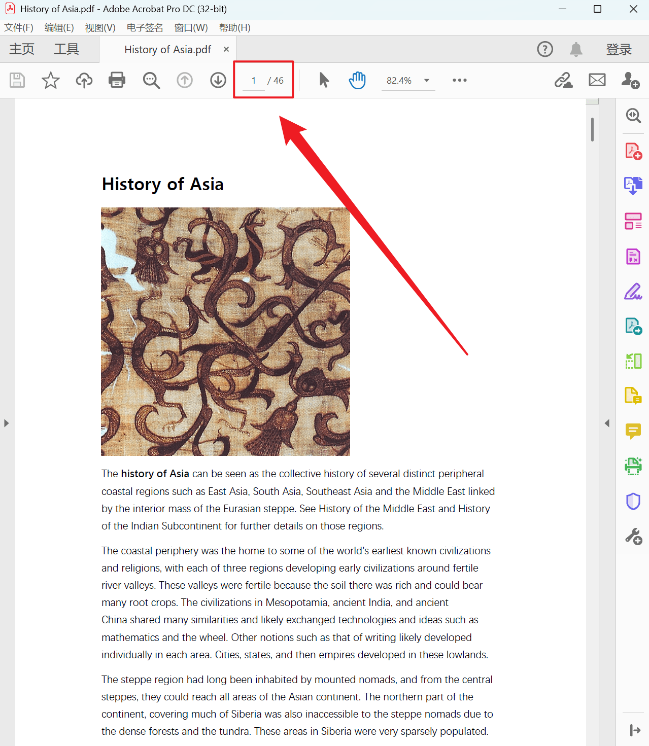 image-PDF 頁數批量調整,PDF 奇數頁便偶數頁,PDF 適配雙面打印