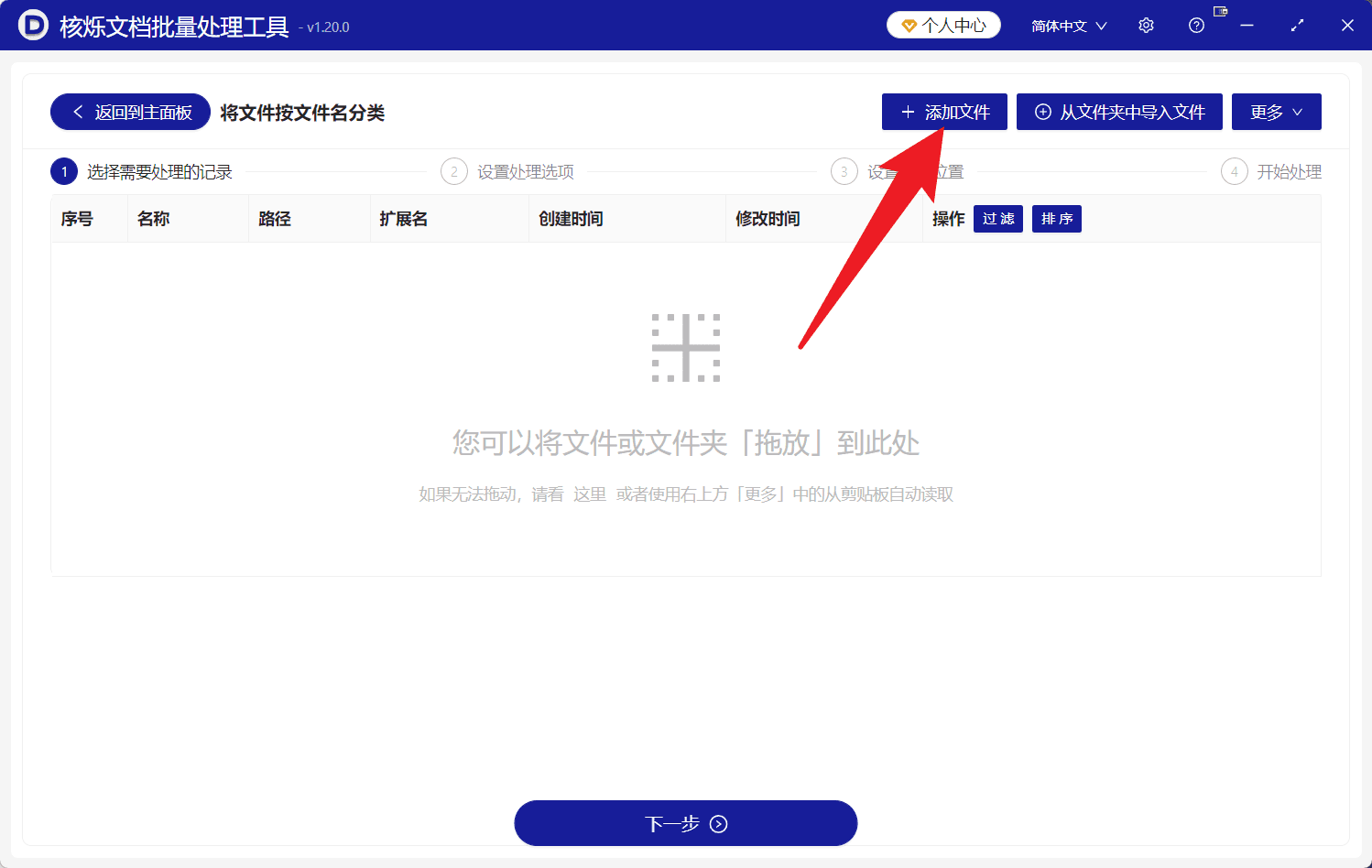 image-文件分类整理,批量归类,文件名称分类