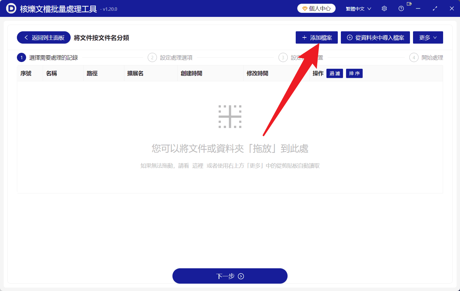 image-文件分類整理,批量歸類,文件名稱分類