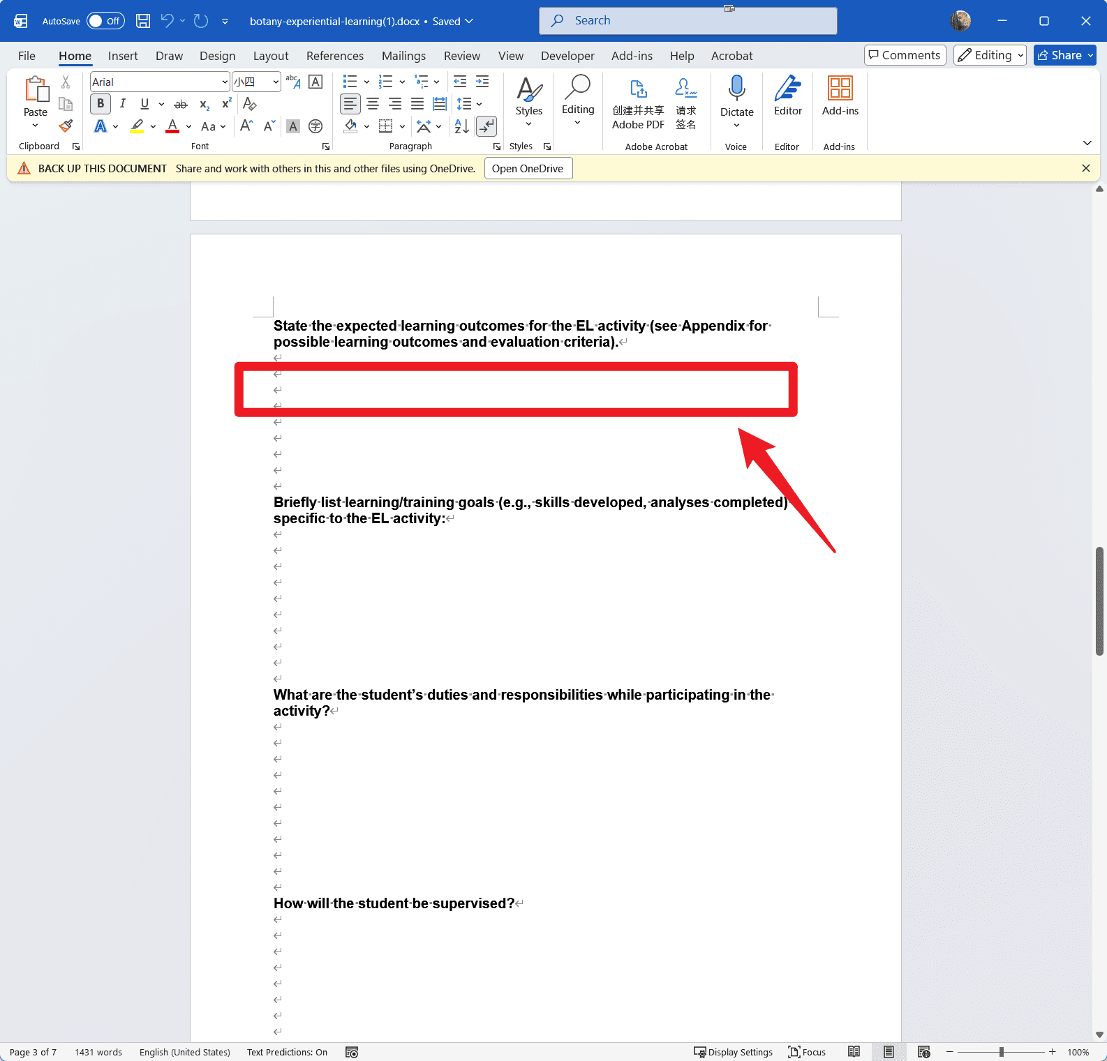 image-批量刪除Word中的分頁符,刪除Word分頁符,docx分頁符批量處理,辦公軟件批量處理文件