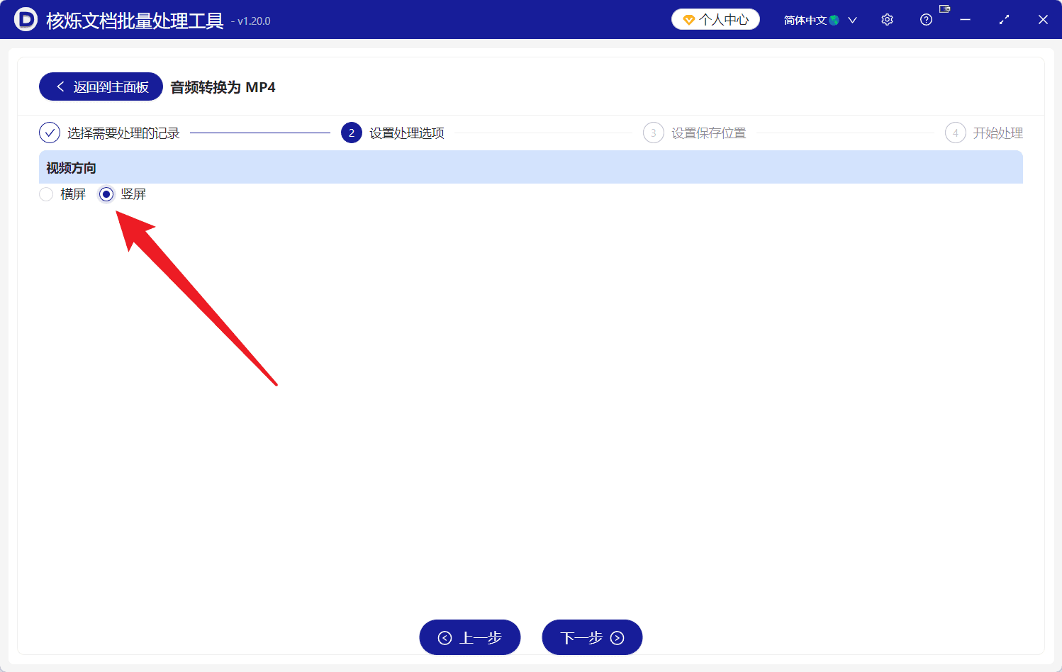 image-批量将声音文件转换为MP4视频,音频转MP4,批量转换音频文件,mp3转mp4