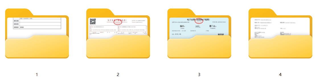 image-OFD轉圖片,批量OFD轉JPG,OFD前2頁轉圖片