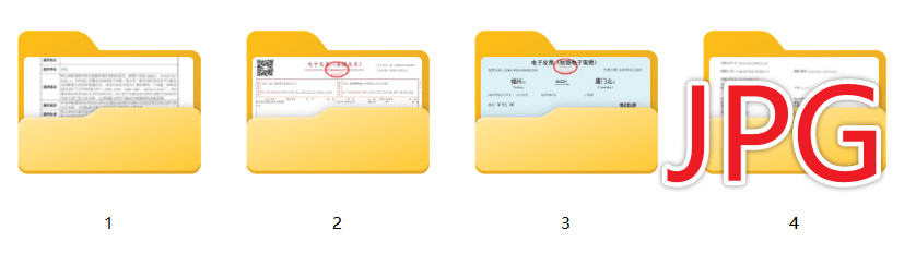 image-OFD前几页转JPG,批量导出OFD页面,OFD文档转图片,OFD转JPG教程,JPG图片批量生成