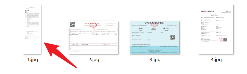 image-OFD批量生成JPG长图,OFD转图片,OFD多页合并长图,OFD转JPG教程,批量转换OFD文件