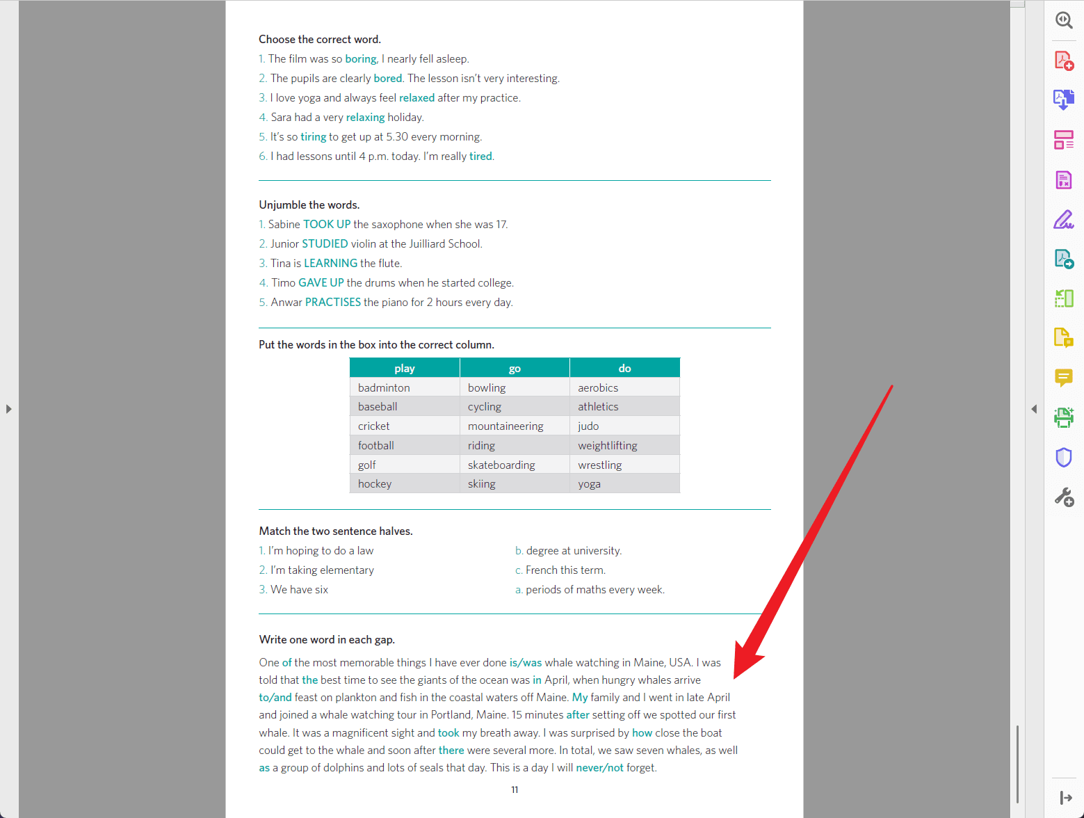 image-PDF最后一页添加PASSED图章,PDF批量添加印章,PDF末页盖章教程,批量处理PDF