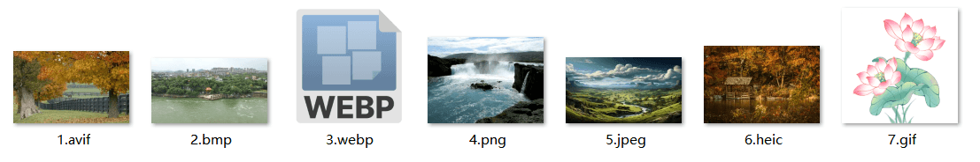 image-图片转BMP,批量转换BMP,AVIF转BMP,WEBP转BMP,HEIC转BMP