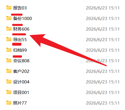 image-批量删除文件夹中文,文件夹名称删除汉字,批量重命名文件夹,只保留文件夹数字