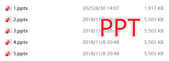 image-PowerPoint转POTX,PPT批量转模板,POTX模板文件转换