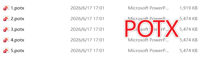 image-PPT转POTX,PPTX批量转换,PowerPoint文件批量处理