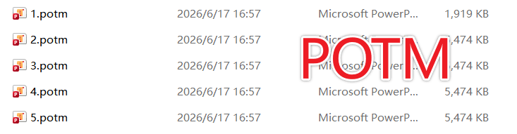 image-PPTX批量转POTM,PowerPoint模板格式,POTM文件转换,批量处理PPT