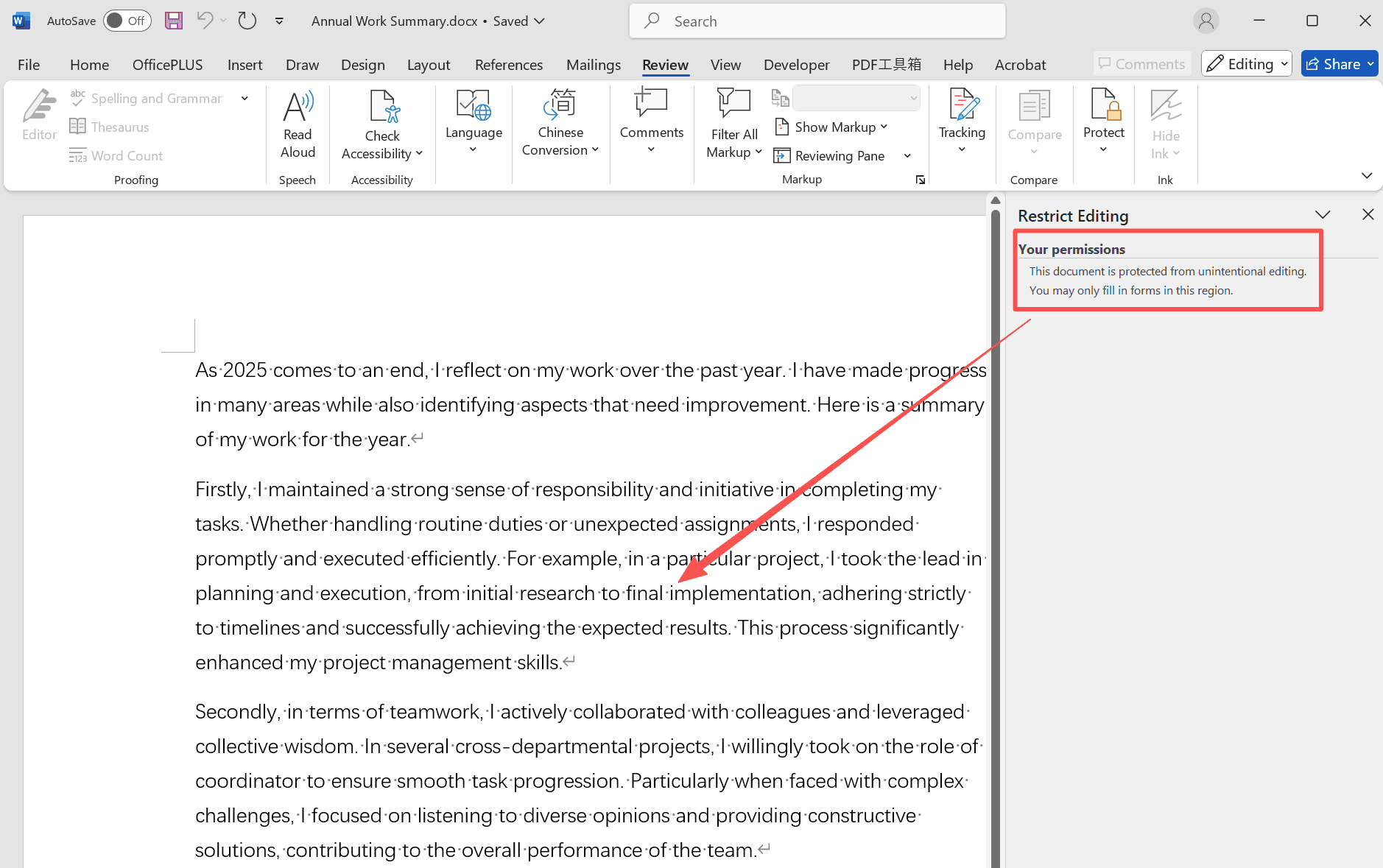 image-批量鎖定Word表單,Word表單限制編輯,docx只允許填寫,Word範本保護,批量處理Word檔案