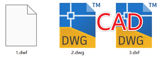 image-多个CAD转DWG,CAD文件批量转换,CAD统一转DWG,DWF DXF转DWG,DWG批量处理