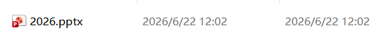 image-文件夹PPT合并,PPT批量处理,多个PPT合并成一个