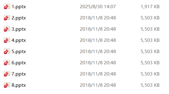 image-PowerPoint課件加浮水印,多份PPT統一浮水印,PPT批次處理工具,PPTX加文字浮水印