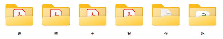 image-按第一个中文汉字分类文件,批量整理文件,按文件名分类,PDF批量分类,Word文档整理,docx分类,Excel文件归档