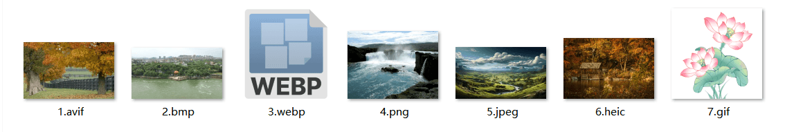 image-多格式图片转PNG,批量WEBP转PNG,HEIC批量转PNG,JPEG转PNG,办公图片处理工具
