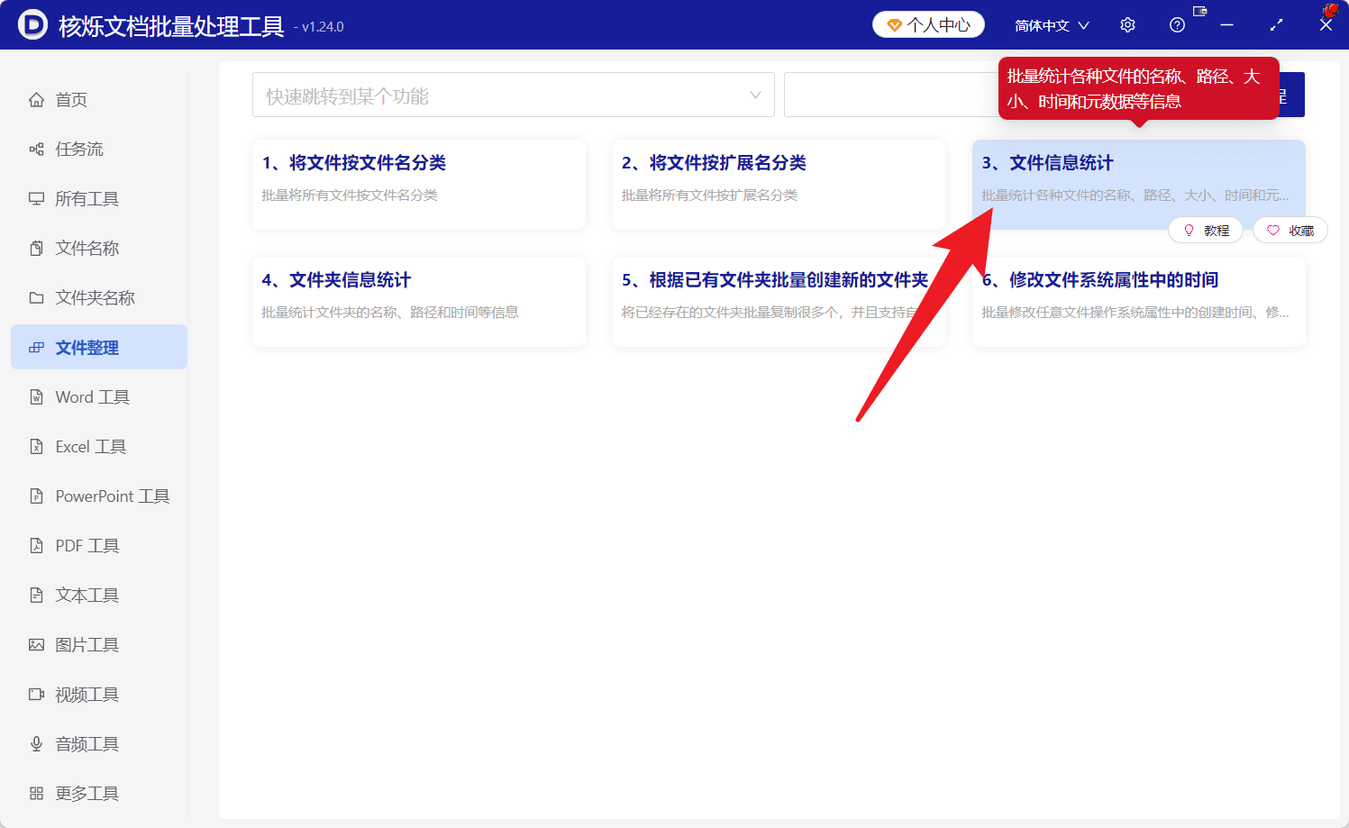 image-JPG元数据导出,EXIF信息批量提取,图片尺寸统计,图片文件清单Excel,批量整理图片