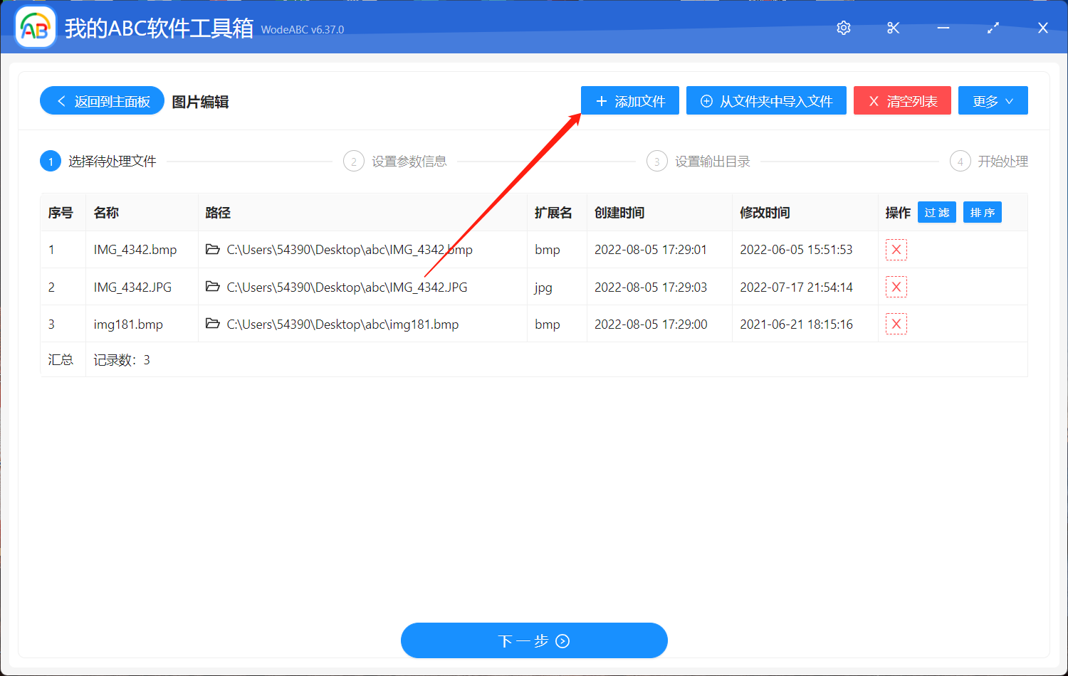 image-圖片編輯
