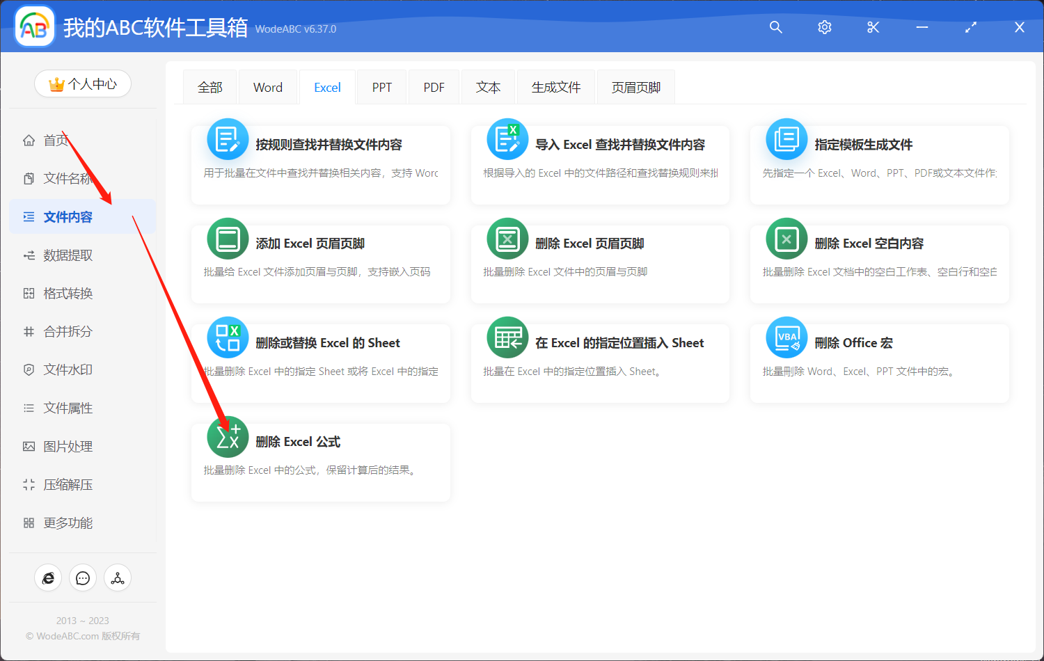 image-省時省力! 用這個技巧一次性批量刪除 Excel 工作簿中的大量公式