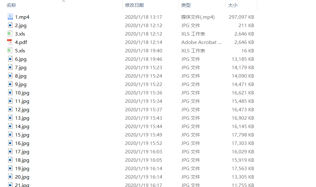 image-導入 Excel 替換文件名稱(包含擴展名)