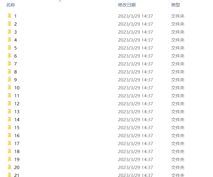 image-導入 Excel 替換文件夾名稱