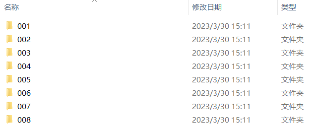 image-編排文件夾序號