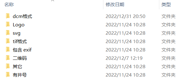 image-編排文件夾序號