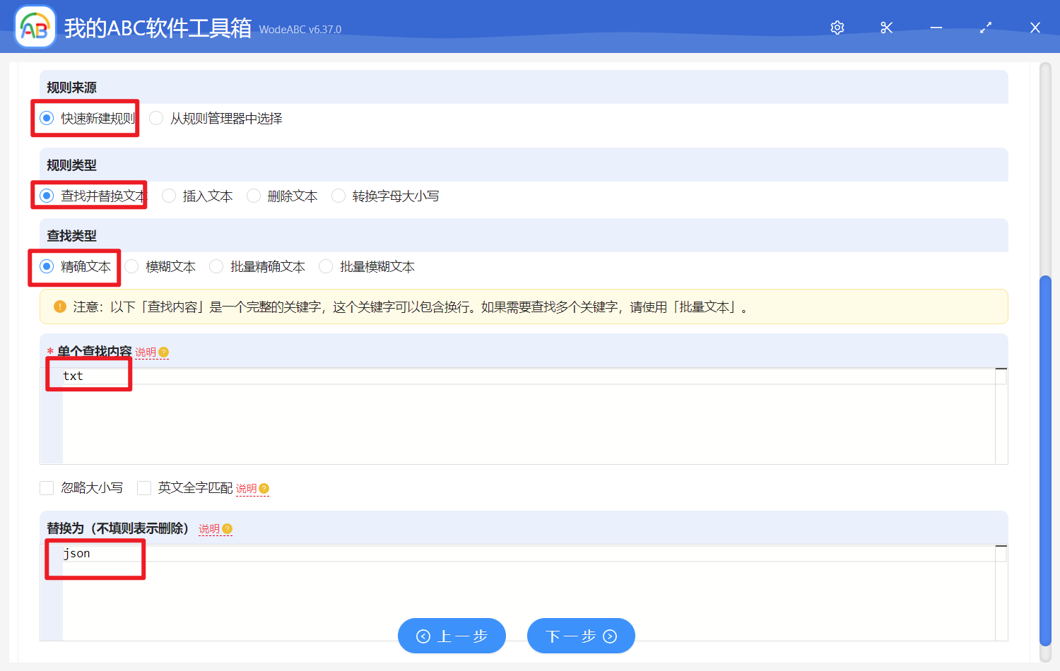 image-按規則修改文件擴展名