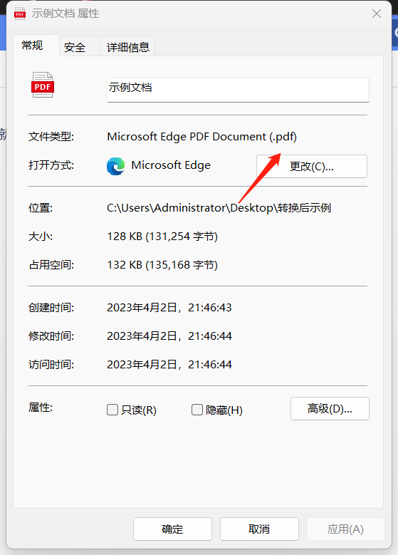 image-將多個 Word 文檔批量轉換成 PDF:快速實現文檔格式轉換
