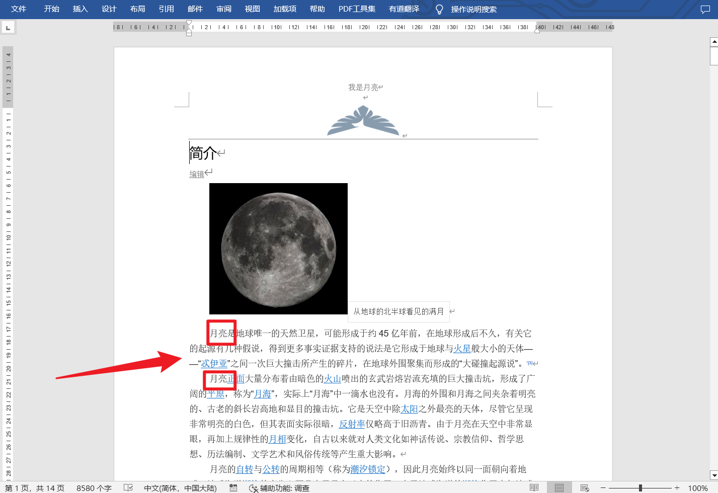 image-按規則查找並替換文件內容