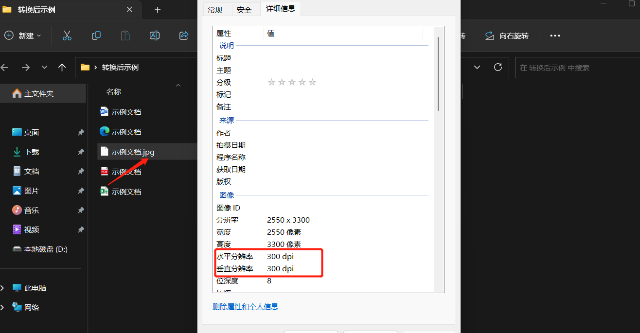 image-轻松实现 Excel 表格批量转换成图片的小技巧分享