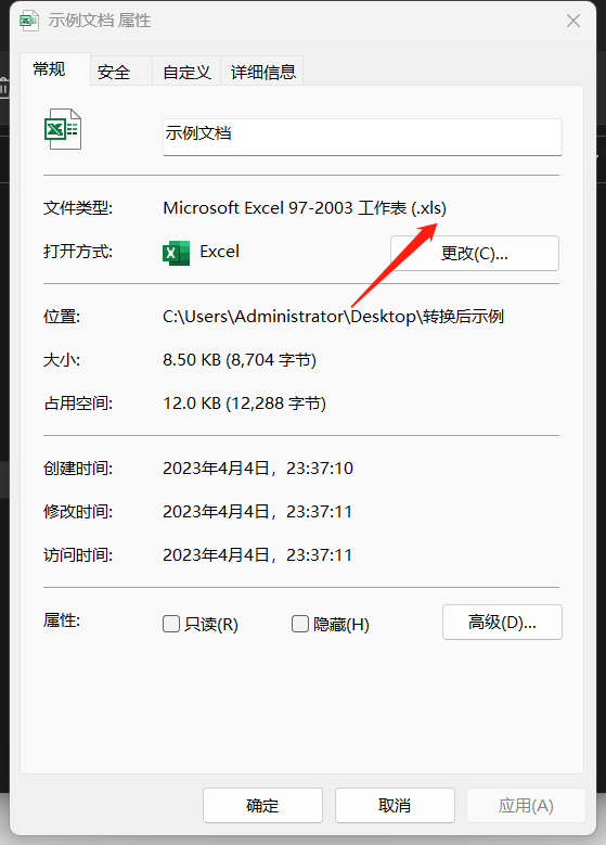 image-將大量 Excel中 . Xlsx 文件批量轉換成 . Xls 格式