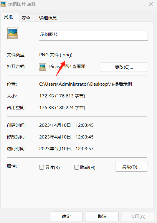 image-批量將多張 JPG 圖片轉換成可以設置透明背景的 PNG 圖片