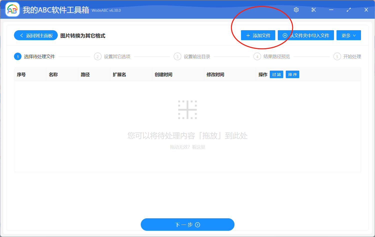 image-快速将大量静态 JPG 图片批量转换成 GIF 动态图片