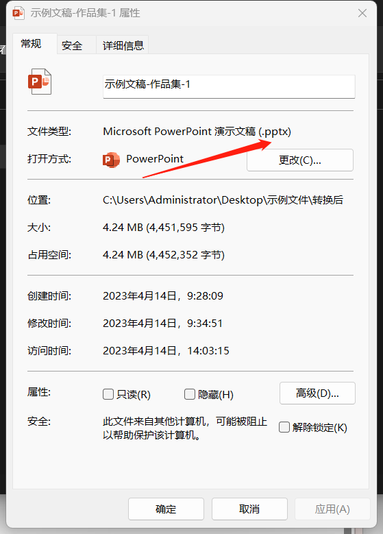 image-快速將多種格式的 PPT 文件批量合併成一份 PPTX/PPT/PPS/POTX/ 格式文件