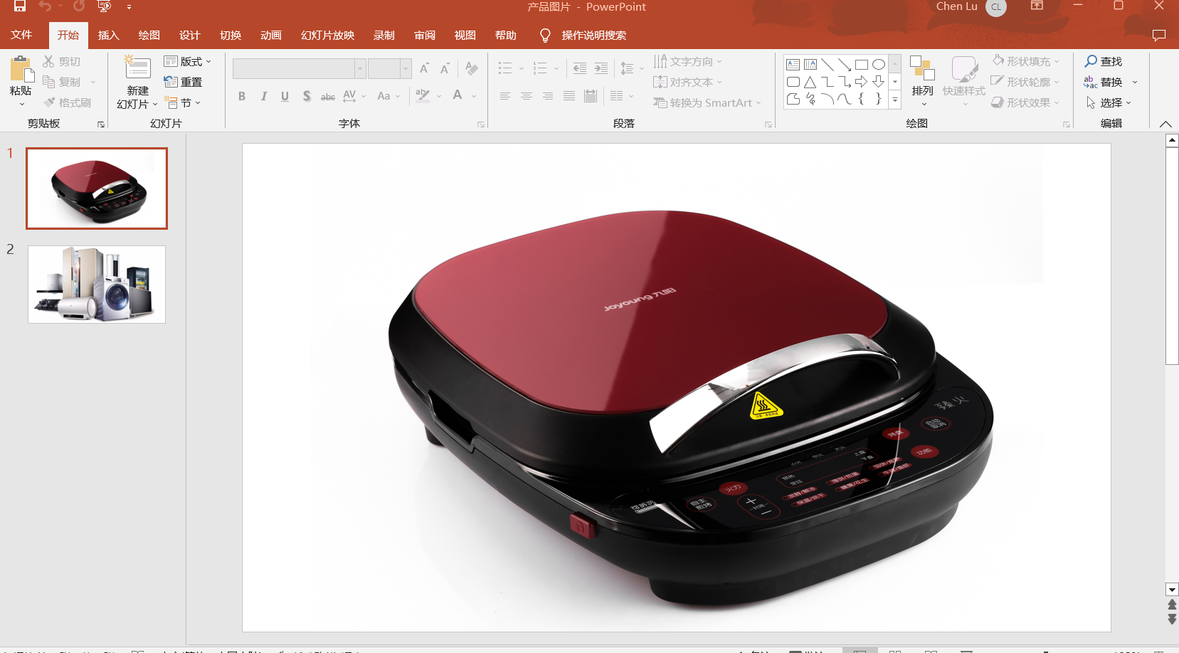 image-輕鬆將多張圖片批量合併成一個 PPT/Word/PDF 文件