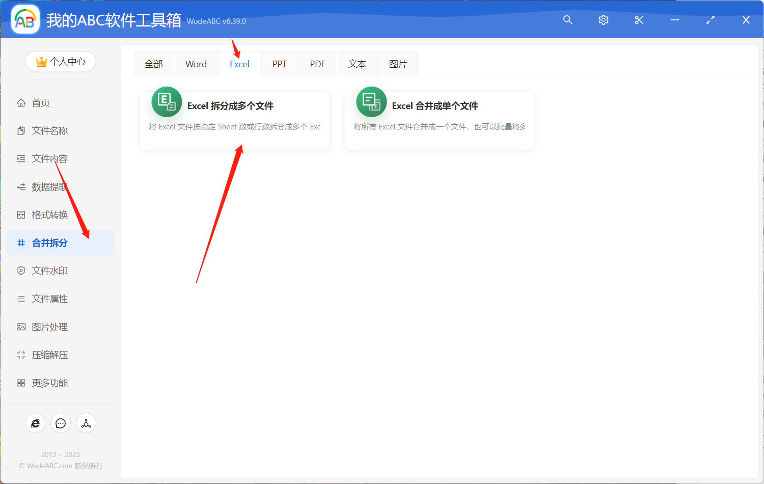 image-怎樣將 Excel 中的數據按照指定行數(每2行/每50行等)批量拆分成多個表格