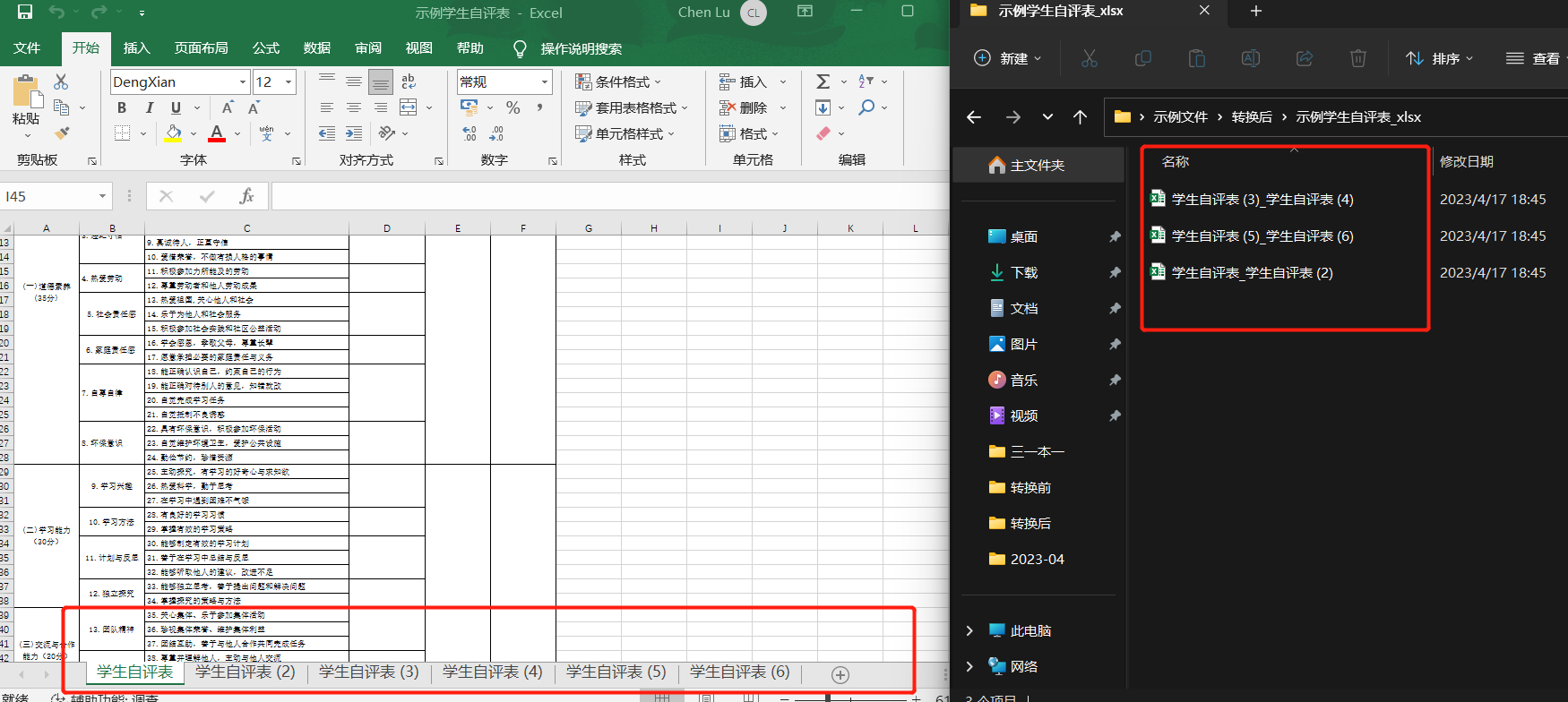 image-三步快速將 Excel 文件按照指定 sheet 個數(每2個/每5個/每x個)批量拆分成多個獨立文件