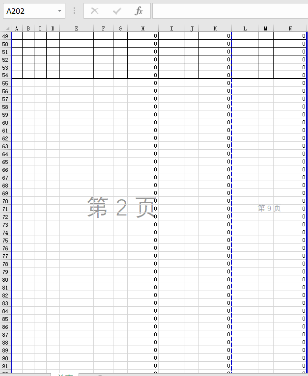 image-批量合併同 Excel 工作簿中的多個工作表,同時自動刪除重複標題行