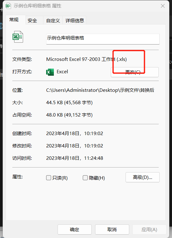 image-一次性將多個 Excel 工作表格批量合併為指定格式(xls/xlsx/cvs/xltm/xlsm等)工作簿文件