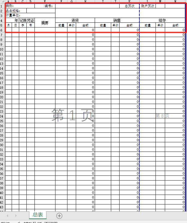 image-快速完成批量合併多個 Excel 工作表文件且自動保留唯一標題行