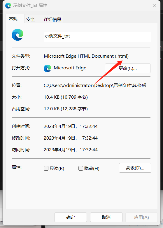 image-將多個 TXT 文本文件批量合併為指定格式(html/txt/xml/json)文件