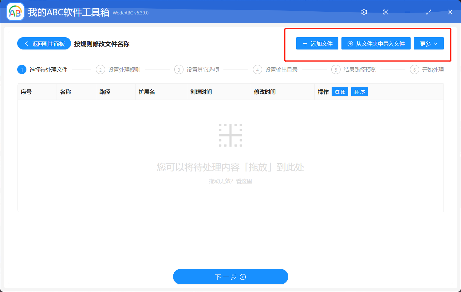 image-批量修改文件名:转换字母大小写完成重命名