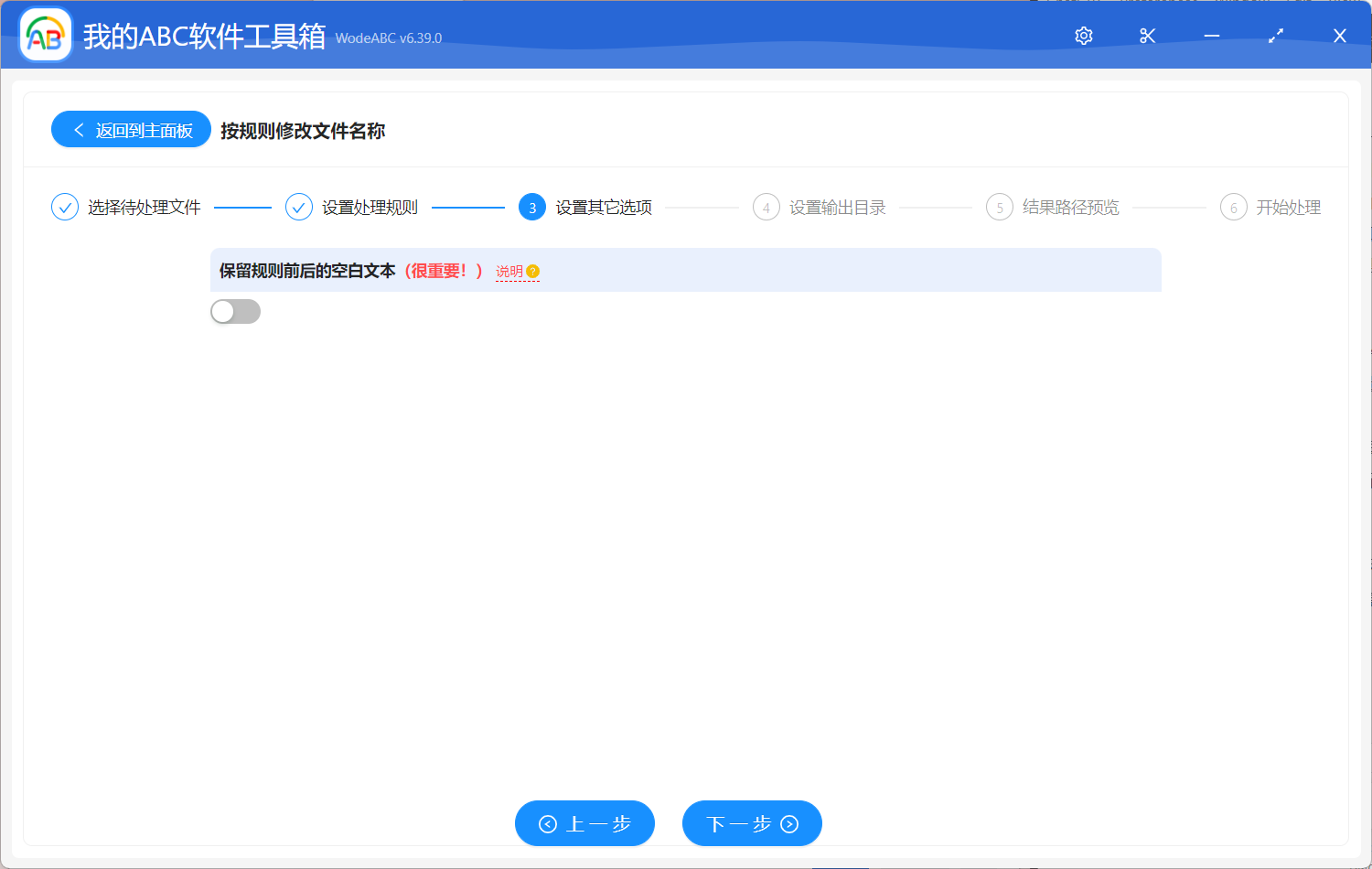 image-批量修改文件名:转换字母大小写完成重命名