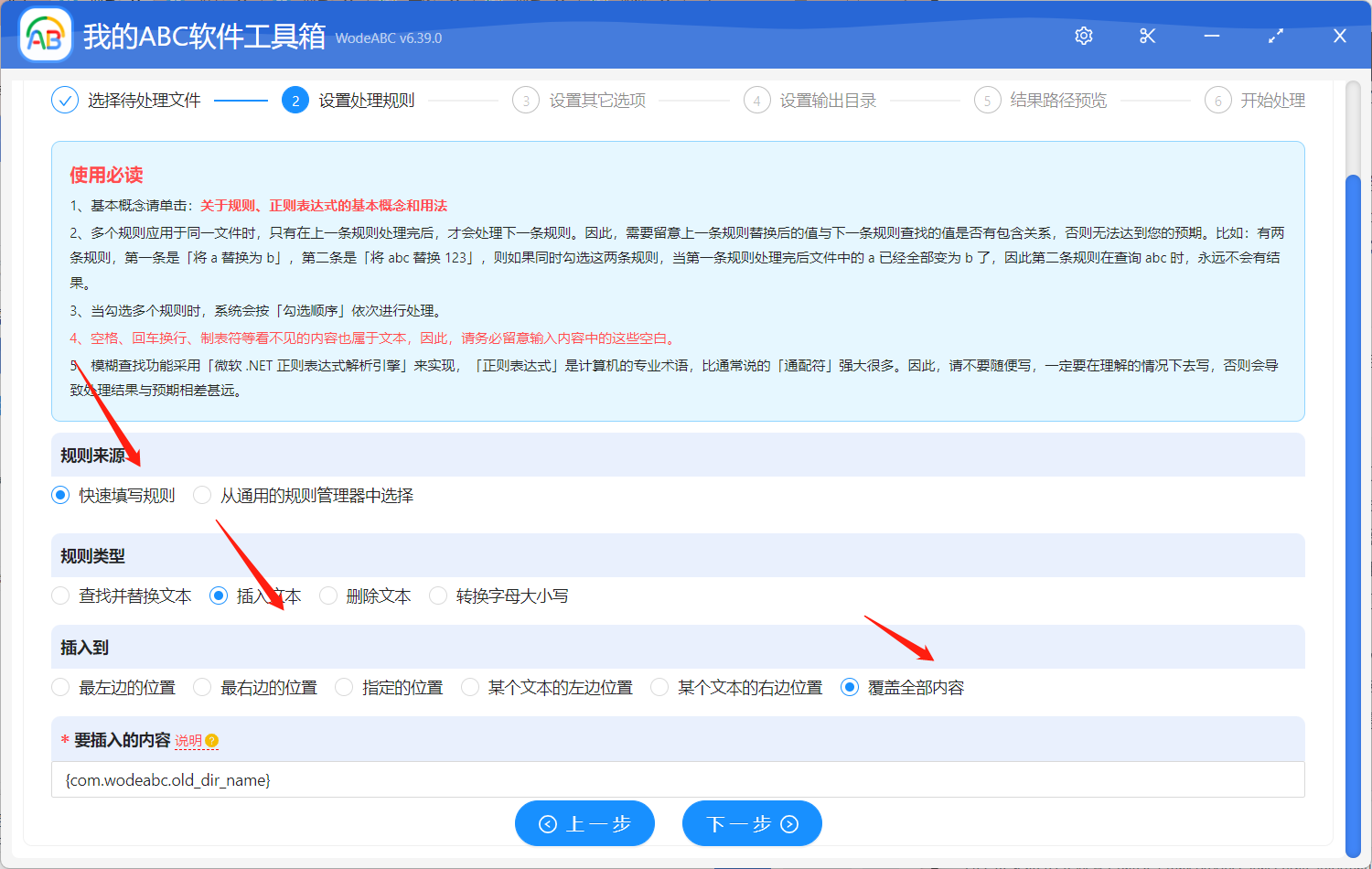 image-批量重命名:文件名稱修改為所屬文件夾名