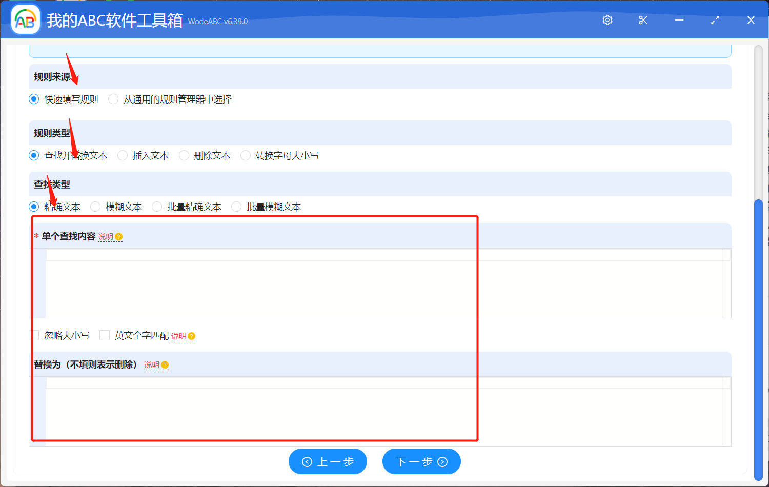 image-一次性實現快速批量修改多個文件夾名稱