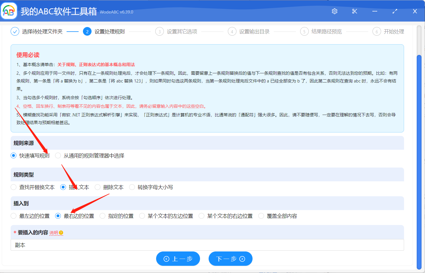 image-如何給多個文件夾名稱添加統一的後綴,實現批量文件夾重命名