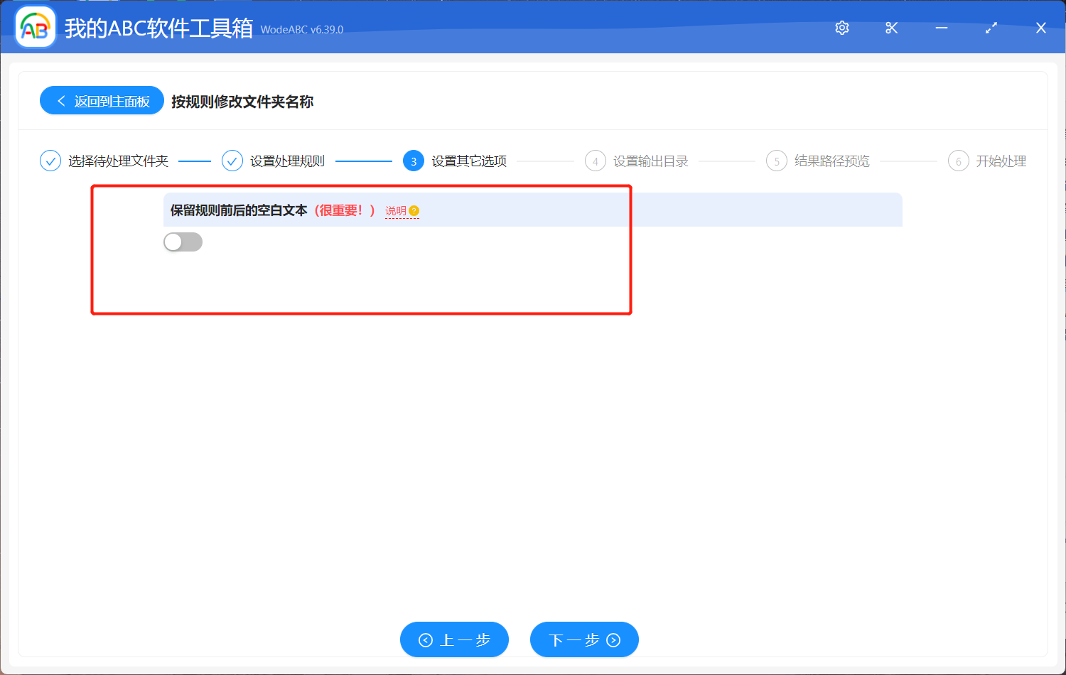 image-如何給多個文件夾名稱添加統一的後綴,實現批量文件夾重命名