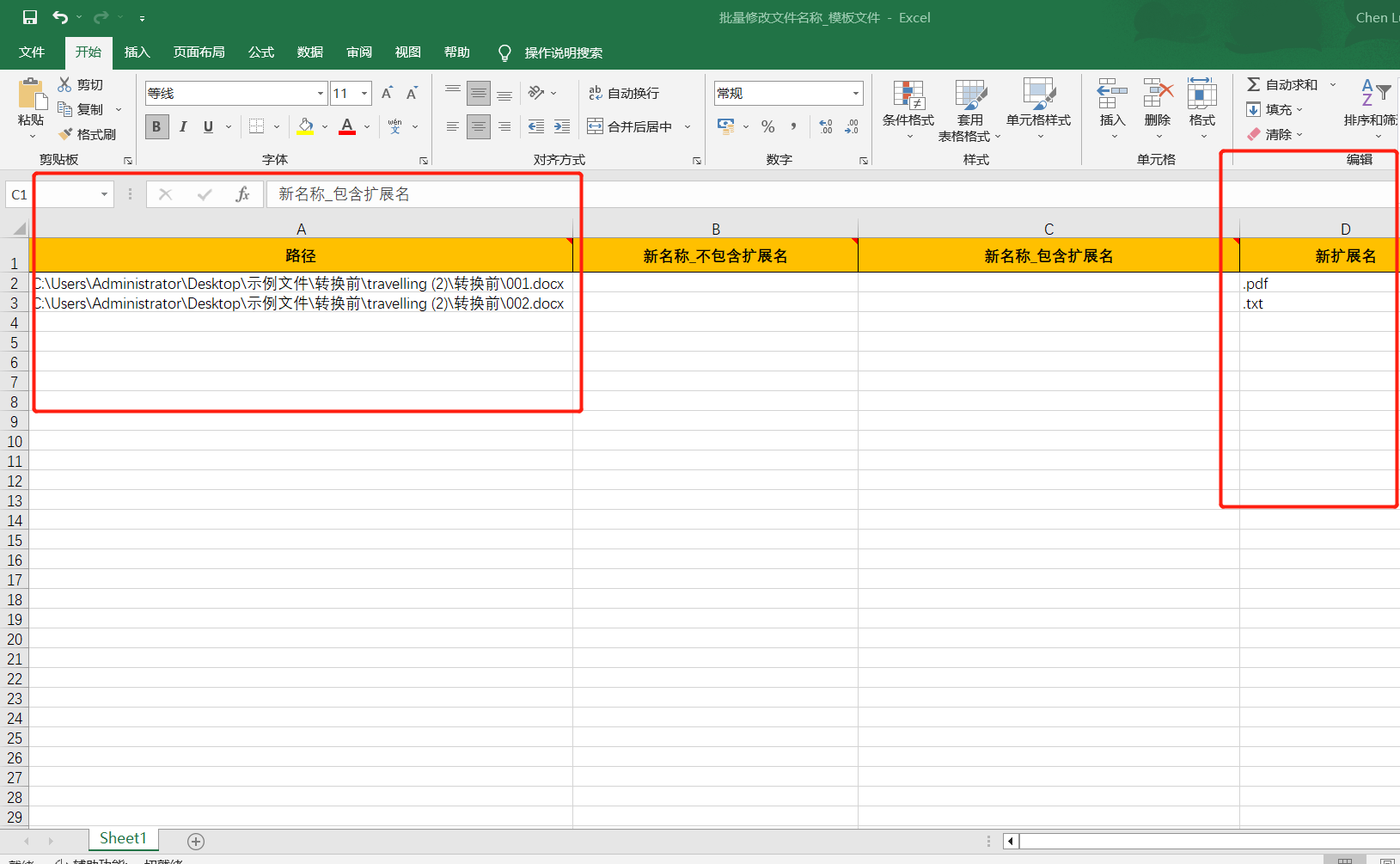 image-利用 Excel 表格內容大批量替換文件拓展名