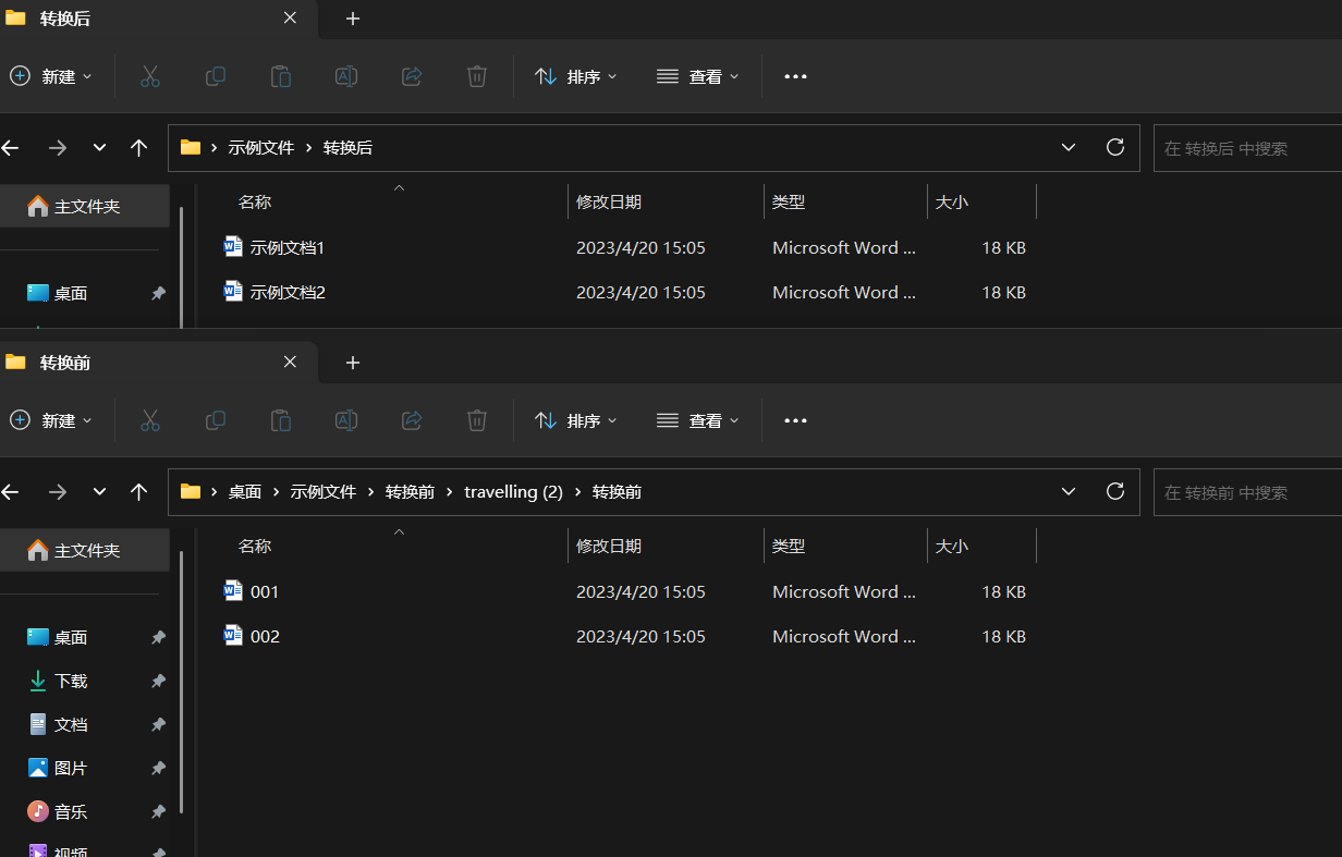 image-對應 Excel 表格中的文件路徑信息批量修改為指定的文件名稱